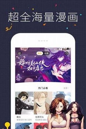 卡咪漫画最新版  v1.0.0图2