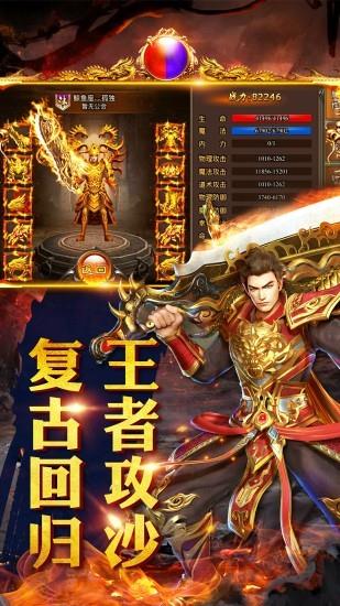 狂暴之翼暗黑传奇  v1.4图1