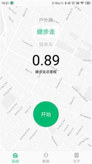 晨晖  v0.10.02图4