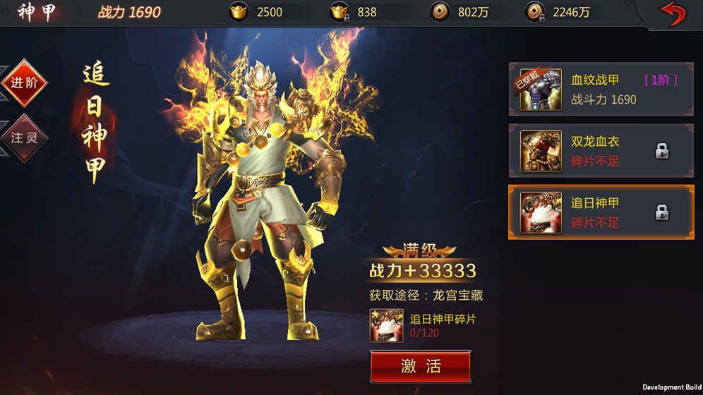 九天神兵劫  v1.0.3图1