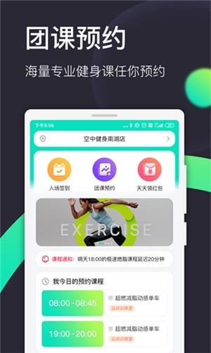 柚尘  v1.0图4