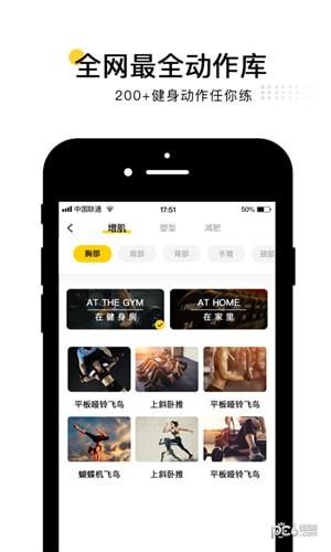 北鹿  v1.00图3