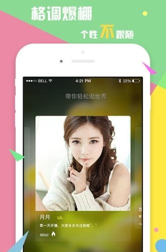 鱼乐69  v1.0.2图2