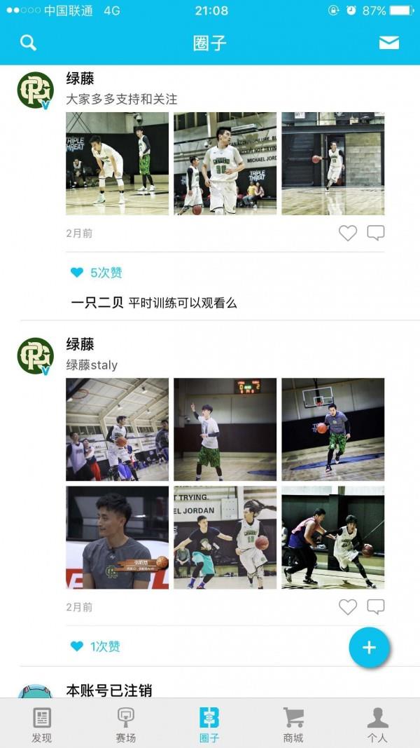 BALLIN  v1.1图1