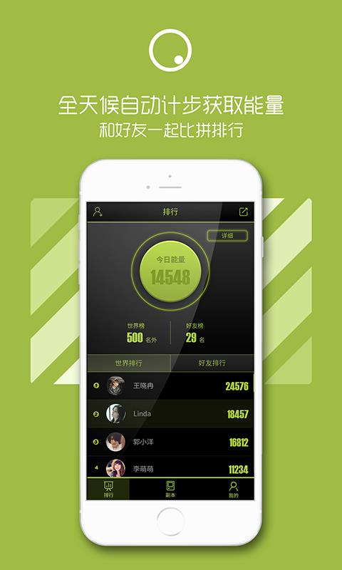 圈动力  v1.0.0图2