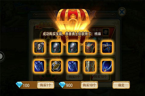 诸神战歌手游  v1.3图1