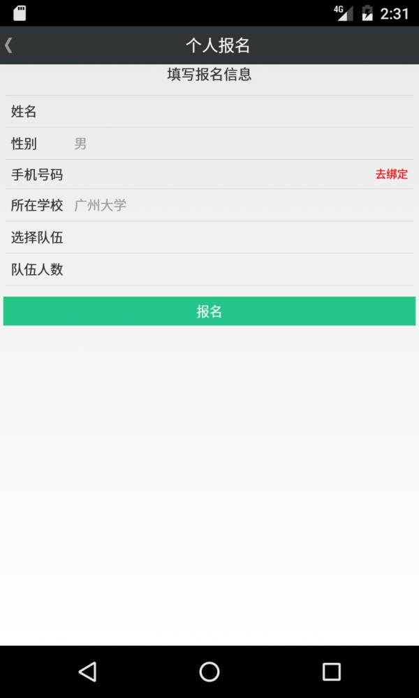 潮约  v1.3.2图2