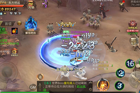 红颜决  v1.0.1图1