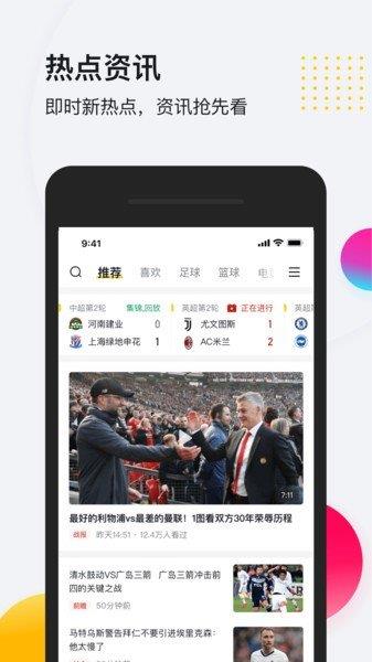 河豚直播最新版  v4.0.8图2