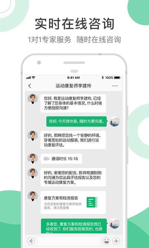 慧诊健康  v1.5.0图2