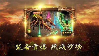 苍穹传世传奇  v1.2图2