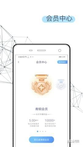 步步换礼  v1.3.0图4