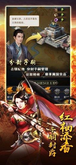 新三国志赵云传奇