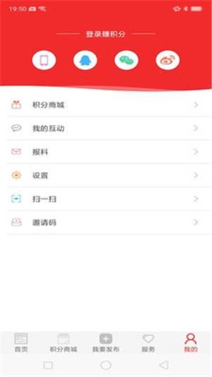 金堂发布  v1.4.0图3