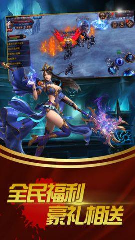 玛法英雄沙城之巅