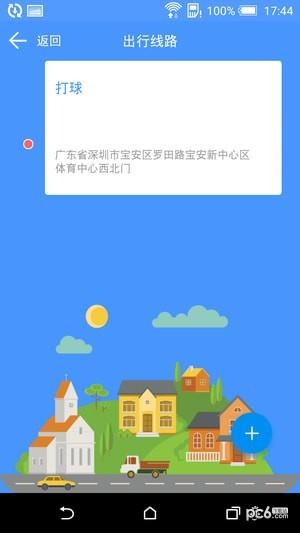 我的保定  v1.0图4