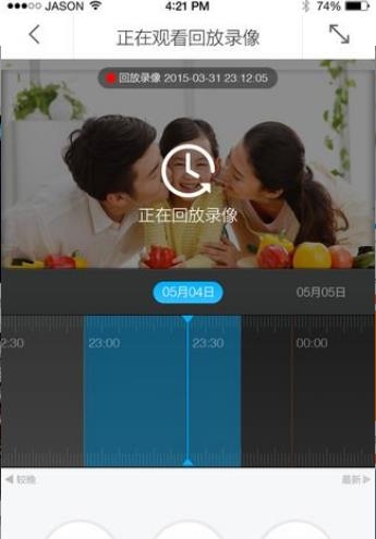 360水滴直播  v4.4.0图2