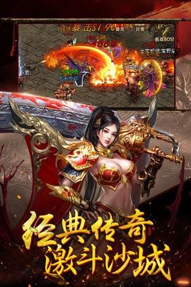 万妖魔窟传奇  v1.0图1