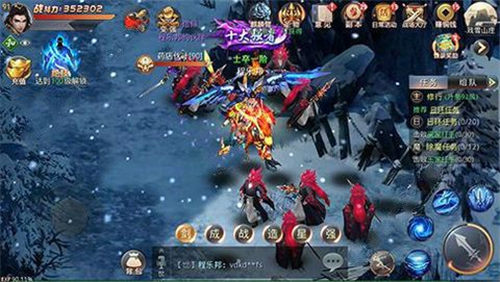 极上红颜  v1.0.0图4