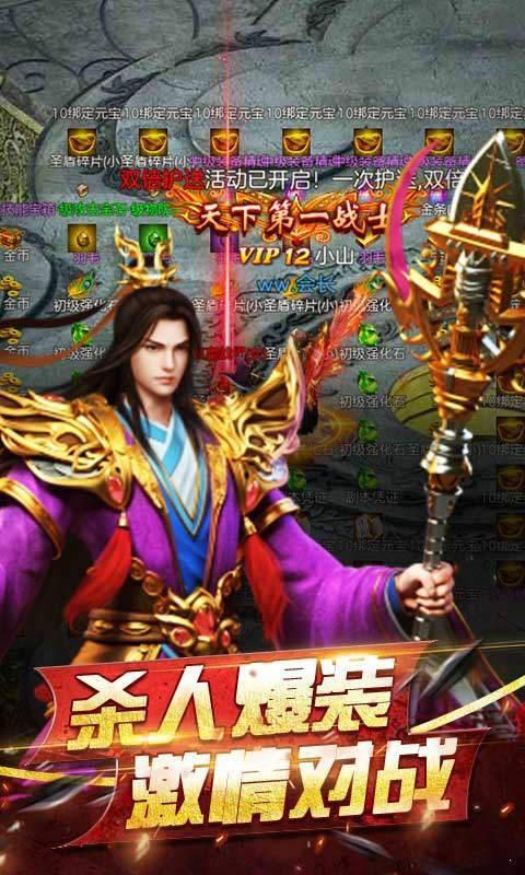 魔曜仙穹传奇  v1.2图2