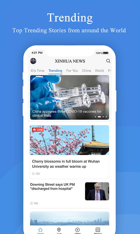 Xinhua News  v3.0.4图3