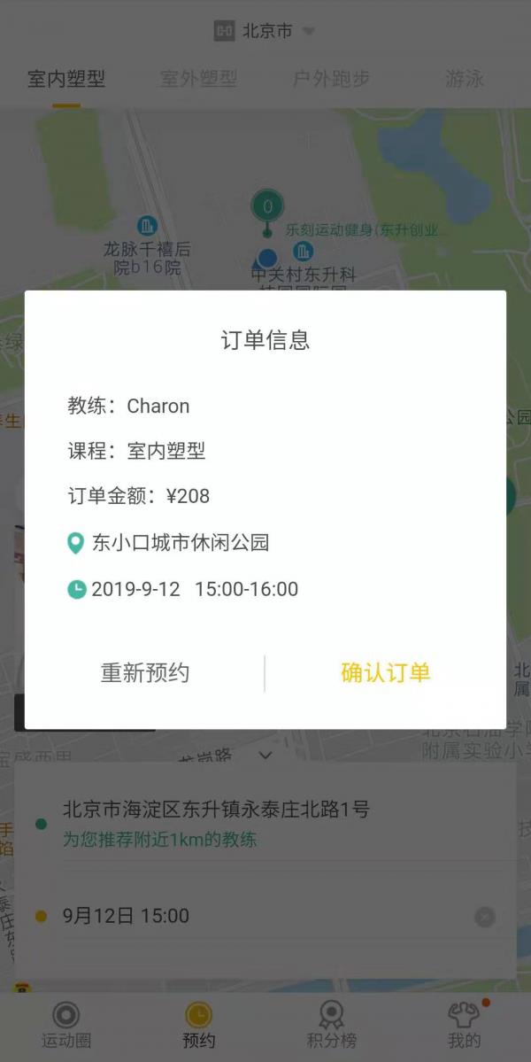 快链快练  v0.0.13图1