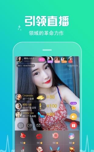 极乐直播  v1.0图1