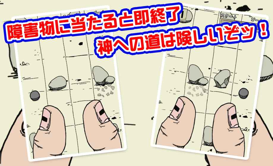 神手  v1.0.1图1
