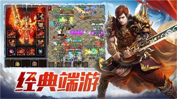 汉云暗黑传奇  v1.6图1