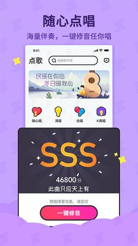 斗歌  v1.0.6图3