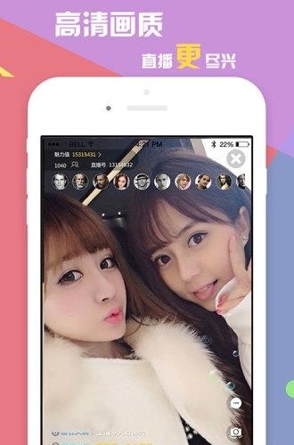 鱼乐69  v1.0.2图4