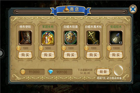 诸神战歌手游  v1.3图4