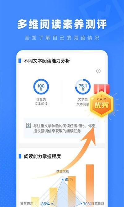 小a阅读  v1.0.0图1