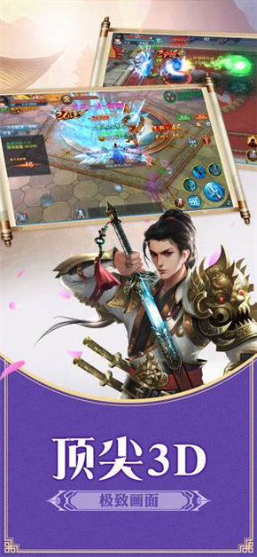 神之印记  v1.0.0图5