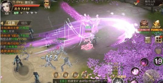 天涯名剑录手游  v1.0.2图2