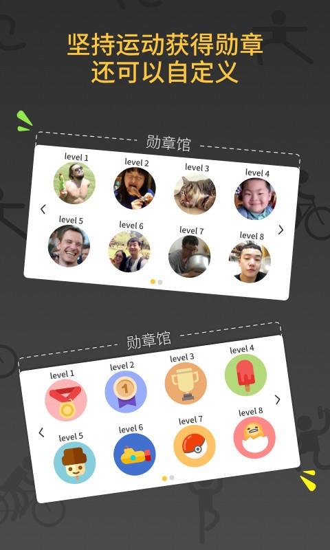 大白减肥教练  v1.0.0图3