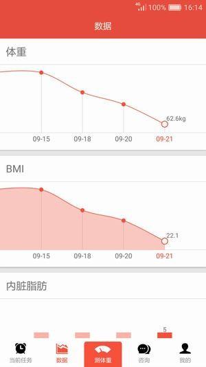 一斤  v1.54图4