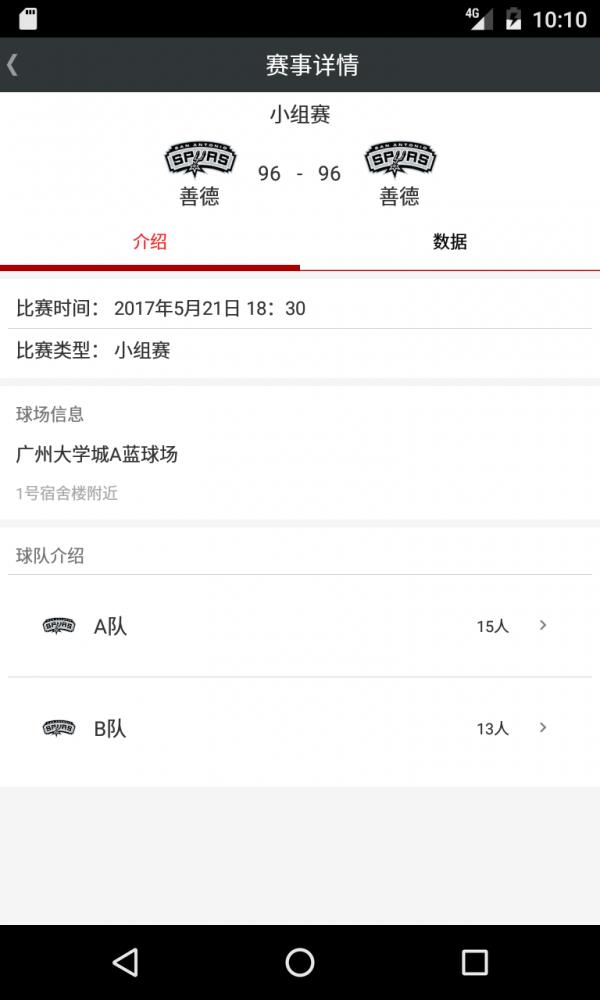 潮约  v1.3.2图3