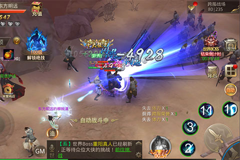 红颜决  v1.0.1图2