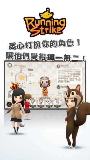 魔方赛跑  v2.0.3图4