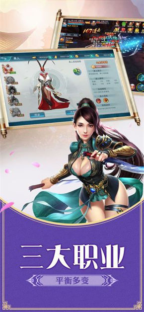 神之印记  v1.0.0图2