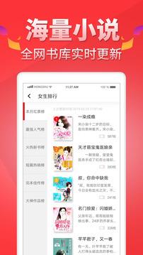 红薯阅读  v3.8.0图2