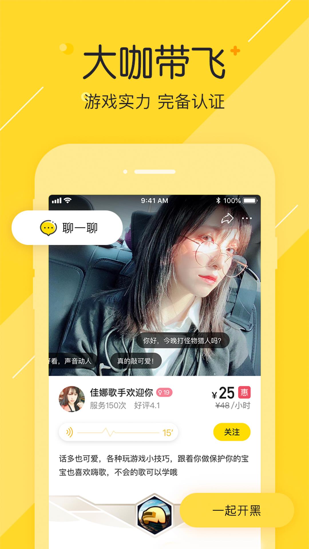 万能去水印  v4.6.0图3