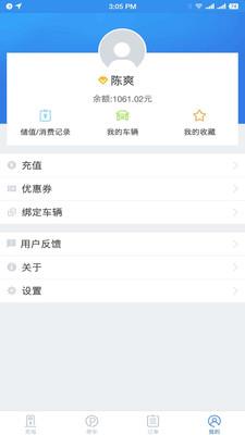 萌伢相机  v3.3.2图3