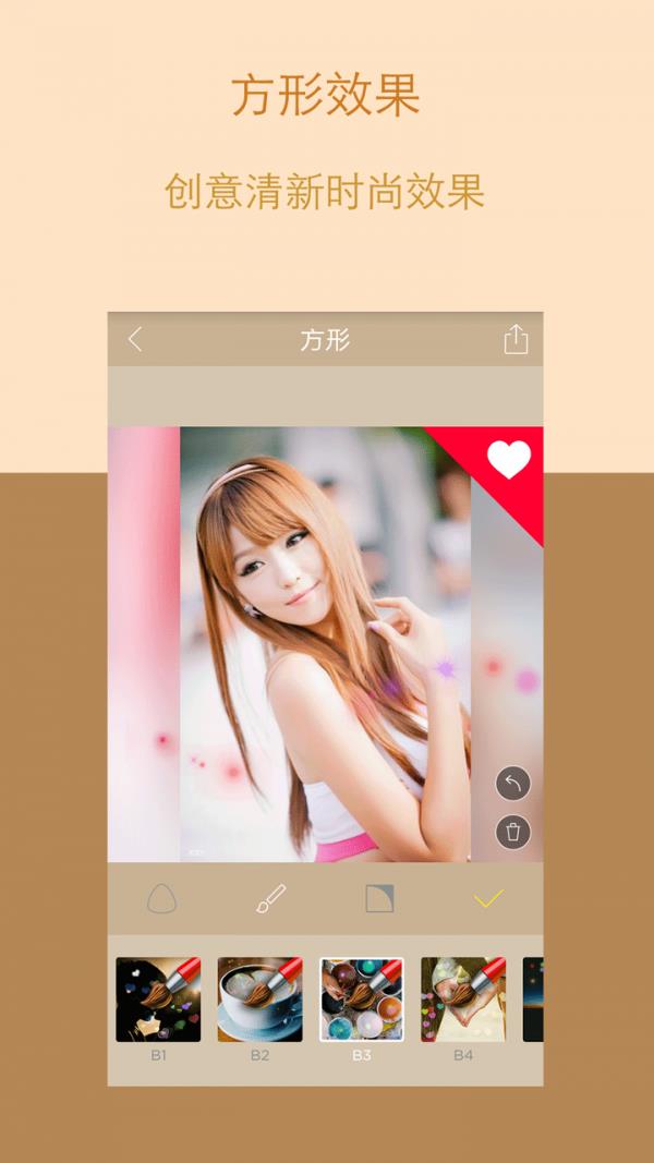 智能特效美图  v5.1.32图3