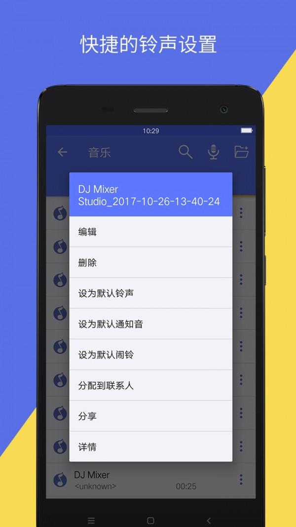 音视频转换  v1.0.25图2