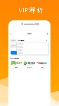 快速投屏  v2.2.1图3