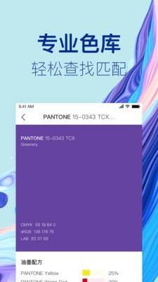 小蜥  v1.8.2图4