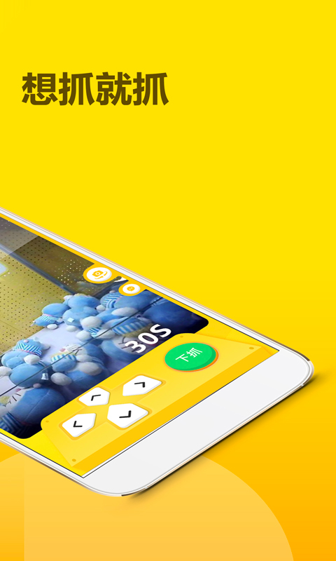 免费夹娃娃  v1.2.1图2