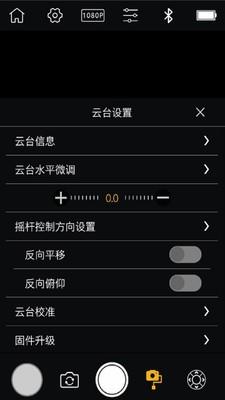 WeiFeng  v1.2.3图3